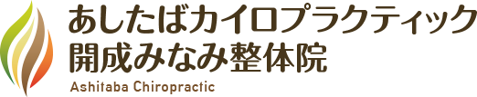 【小田原・南足柄・開成町｜更年期障害】